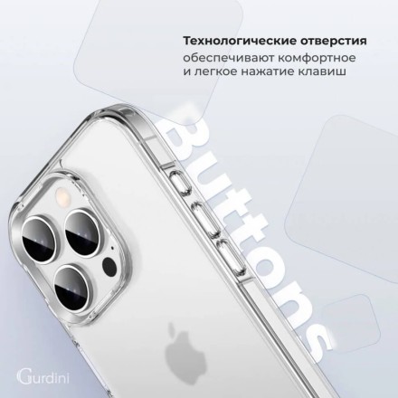 Чехол накладка для iPhone 16 Pro Max Gurdini Alba Series Protective (прозрачный матовый)