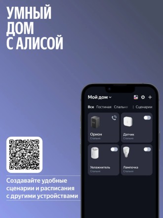 Умная колонка Яндекс Станция 3 (серый)