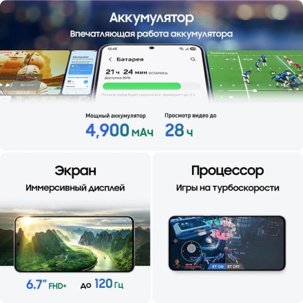 Смартфон Samsung Galaxy S25 FE 8/256GB синий