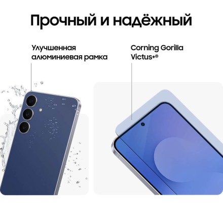 Смартфон Samsung Galaxy S25 FE 8/512GB голубой